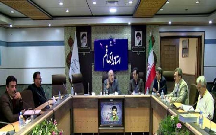 اموال مازاد دولتی در قم به فروش می رسد اموال مازاد دولتی در قم به فروش می رسد